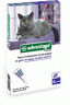 N2- 80 - Gatos de 4 Kg y peso superior (22.65 €)