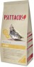 Papilla para pollitos de pjaro Psittacus formula mini